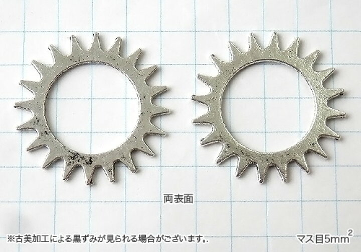楽天市場 大ロット販売 10個 チャーム 歯車 ギア ギザギザ歯 直径約21 5mm シルバー ハンドメイド Beads Happyboo