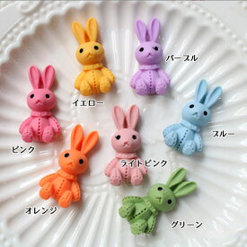 [ 1個］ ぬいぐるみ うさぎ2（全7色） デコパーツ 動物 デコレーションパーツ