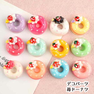 y12/11܂ŊyVX[p[SALE|Cg10{N[|zXB[cfR fRp[c 䕃h[ici_10ZbgjXC[c