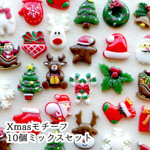 y12/11܂ŊyVX[p[SALE|Cg10{N[|z[_10] fR \p[c vp[c Xmas`[t~bNX fR[Vp[c