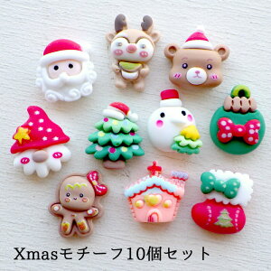 [10Zbg] fR \p[c vp[c \tgJ[ Xmas`[t fR[Vp[c