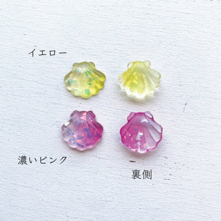 楽天市場】きらきらデコパーツ 箔入りグラデーション貝殻 シェル 海 夏 