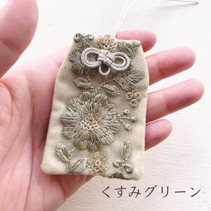 V_{肨 ChhJ{isN ݃O[j