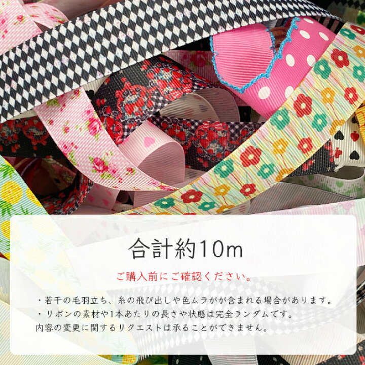 楽天市場】お花レース 切れ端のセット フラワーモチーフ約150枚分 