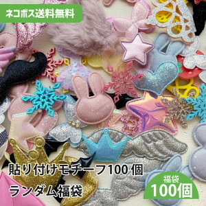 y12/11܂ŊyVX[p[SALE|Cg10{N[|zy܁ztFgn\tp[c 100Zbg [lR|X]  Vg̉H RẺH  X Ob^[  ̌