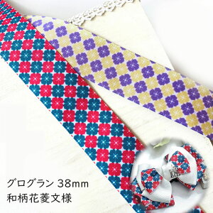 �T�e�����{�� �O���O���� �Ȃ����烊�{��(naturela-ribbon) �O���O�������{�� �ԕH���l 38mm(�a��2�F�j