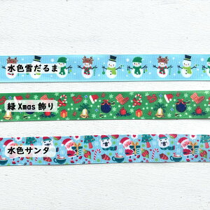 OO{ Xmas{ Ⴞ܁ANX}XAT^ [1m蔄]NX}X{ 25mm@iS3ށj
