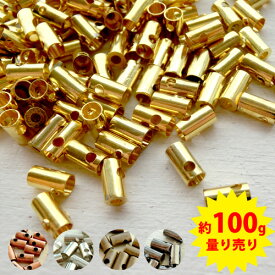 ▼【100g量売り!!】特価販売 ストラップパーツ 頭金具（全5色/500個以上）