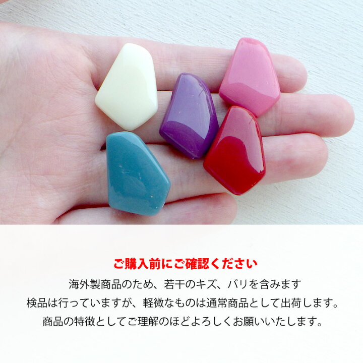 楽天市場】アクリルビーズ 変形五角形 縦穴 約25mm 全5色 