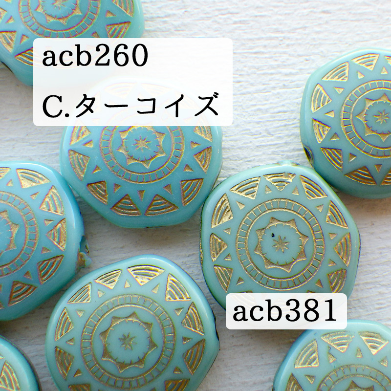 アクリルビーズ コイン フラット 約18mm 4個 ブルー 青 ハンドメイド Beads happyboo