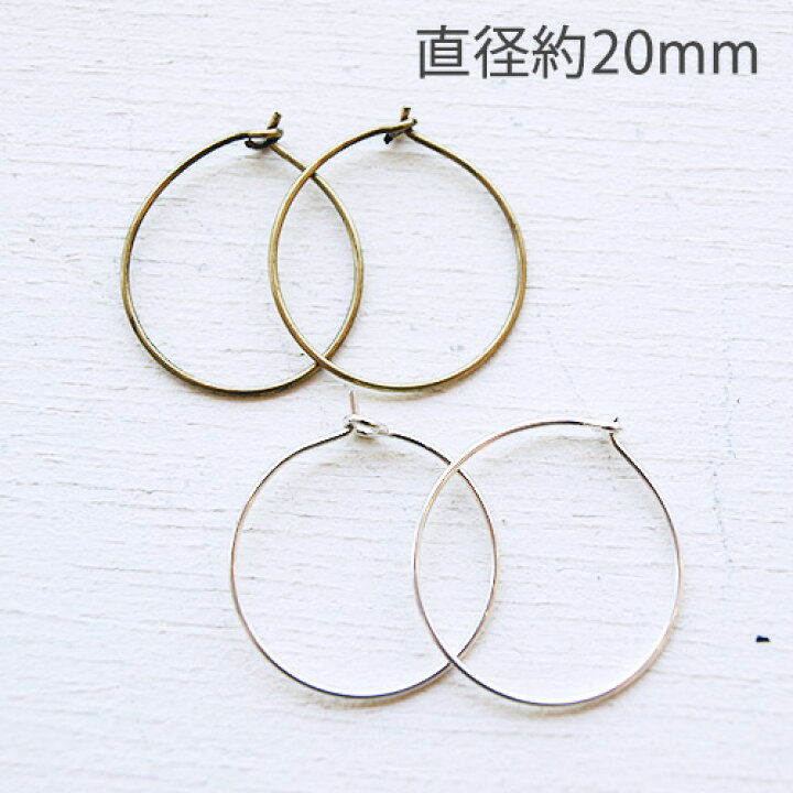 楽天市場 1ペア ビーズパーツ ピアスパーツ フープピアス 直径約2cm 全2色 ハンドメイド Beads Happyboo 楽天市場 1ペア ビーズパーツ ピアスパーツ フープピアス 直径約2cm 全2色 ハンドメイド Beads Happyboo