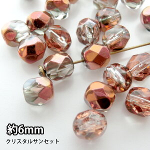 �`�F�R�r�[�Y �t�@�C�A�|���b�V���i6mm�E�N���X�^���T���Z�b�g�j20������y�`�F�RFP�z*