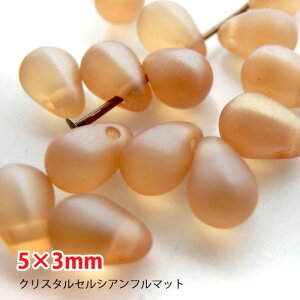 �`�F�R�r�[�Y �T�C�h�h���b�v�i6×4mm �N���X�^���Z���V�A���t���}�b�g 10������ySide Drill Tear Drop�z*