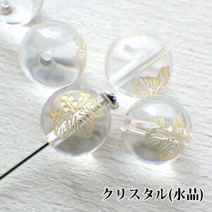 VR ۋ 퍑 Ɩ LbGg ܎O a10mm  NX^ IjLX