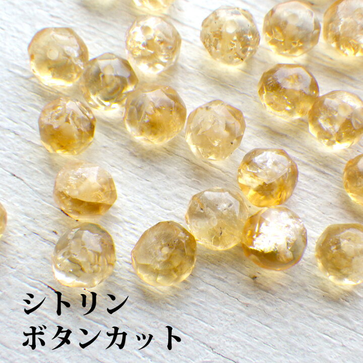 楽天市場】天然石 シトリン ボタンカット 約3.5×5mm 2個 イエロー 