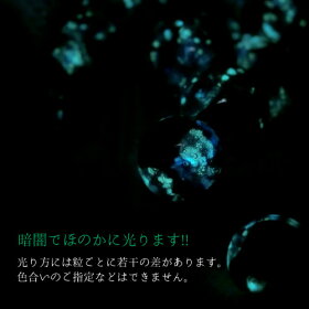 【ビーズアクセサリーのキット】蓄光ホタルガラスのネックレス(シルバー)
