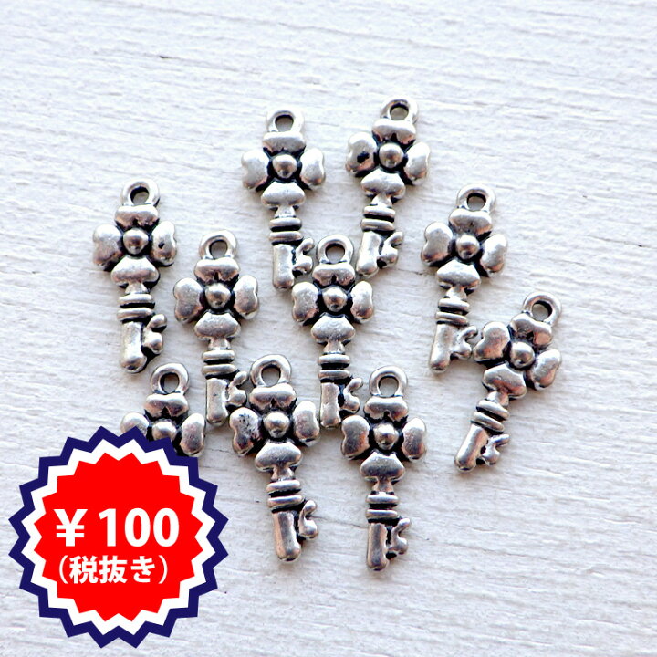 楽天市場】【100円均一】訳あり チャーム クローバーの小さなカギ 10個 