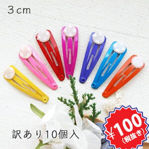 y12/11܂ŊyVX[p[SALE|Cg10{N[|zwAs pb`sy󂠂!!zy100~ψz10iS7Fj*