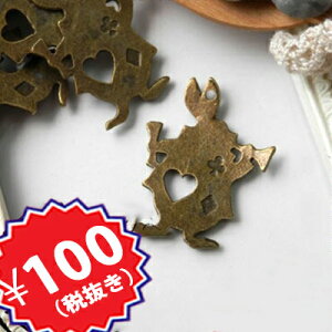 y100~ψz󂠂!!`[ gv AXVGbg 4i^JÔj