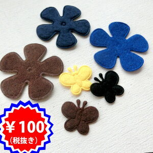 フェルト 手芸 花 裁縫の人気商品 通販 価格比較 価格 Com
