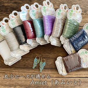 bNXR[h ER ݂ Amiet 20miS10Fj