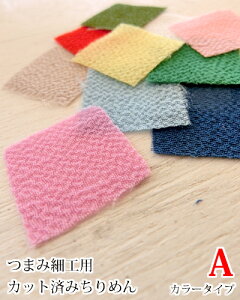 ܂ݍ׍Hp Jbgς zタ߂i4TCY 10J[jA^Cv*