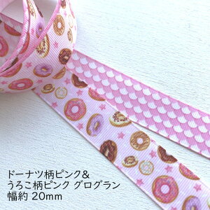 リボン 魚 手芸用品 クラフトの人気商品 通販 価格比較 価格 Com