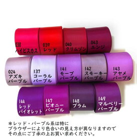 サテンリボン 1m計り売り 両面サテン テープ 50mm幅 レッド パープル系 無地 全13色