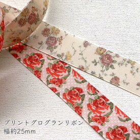 楽天市場 グログランリボン 花柄の通販