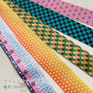Te{ 1mv蔄 ЖʃTe e[v 38mm a ̗t s S5