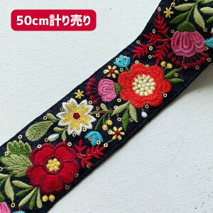 ChhJ{ 50cmv蔄 bht[ 5.7cm