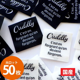 楽天市場 刺繍 タグ ハンドメイドの通販