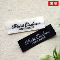 商用可能 ハンドメイド タグ og13 刺繍タグ 横長タグ Petit Cadeau ホワイト ブラック モノトーンタグ手…