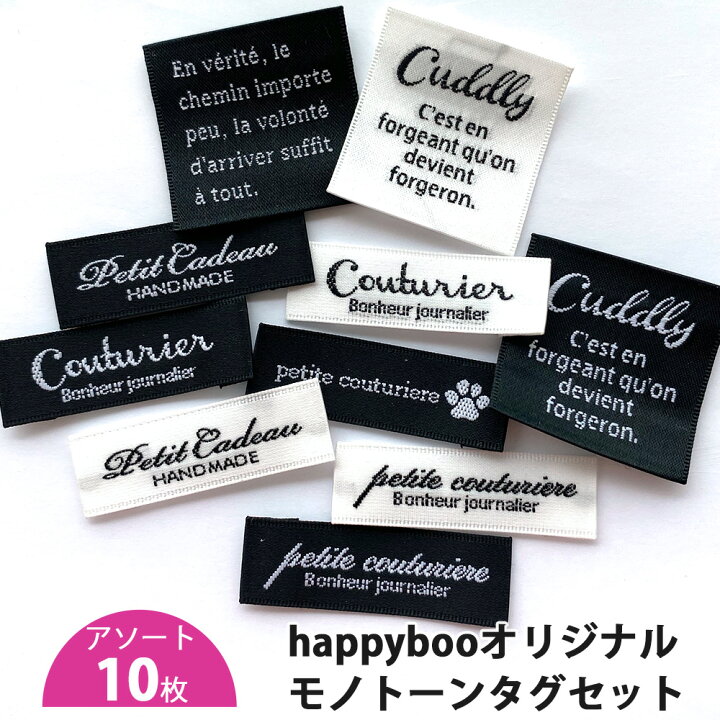楽天市場】ハンドメイド タグ 刺繍タグ モノトーンアソートセット 各1 