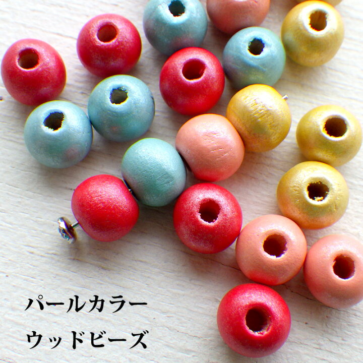 楽天市場】ウッドビーズ 丸約8mm 木製 20個入 カラー4種類 