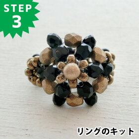 【リングのキット】チェコFPジェット&アズロカラーリング(ゴールド×ブラック)