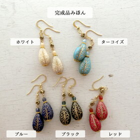 【ビーズアクセサリーのキット】モロッカンデザインピアス2(ゴールド)*