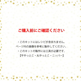 【ピアスのキット】パープルビーズとレースモチーフのピアス(ブラック)*