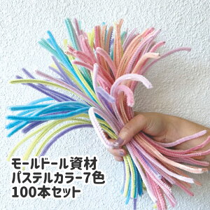 y12/11܂ŊyVX[p[SALE|Cg10{N[|z[100{][h[ޗ |[ J[[ pXeJ[ 6mm 30cmi7FZbgjmoru doll