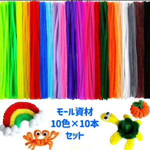 y12/11܂ŊyVX[p[SALE|Cg10{N[|z[100{]t[[ޗ |[ J[[ 6mm 30cm moru doll