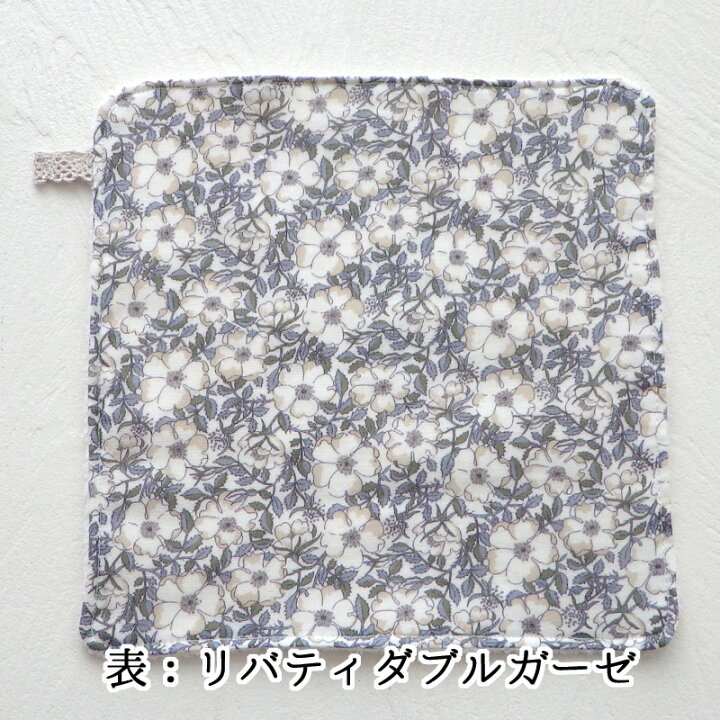 楽天市場】【完成品】リバティ フラワータオルハンカチ ダブルガーゼ 5 