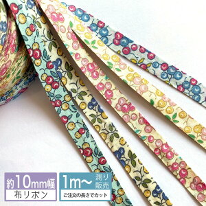 z{ ؂̎ 10mm iS5ށjbh CG[ u[ x[ {