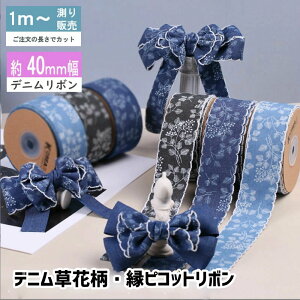 fj{ sRbg{ [1mv蔄] z{ ԕ vg{ 25mm 40mmiS3Fj