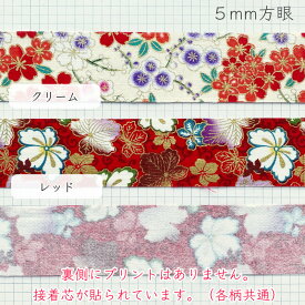 布リボン ファブリックリボン 和柄 花柄 40mm（全2色） リボン