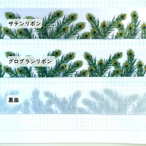 �O���O���� �T�e�����{�� (�E���̉H�j �Ȃ����烊�{��(naturela-ribbon) �I���W�i�� ���{�� 38mm[1m�v�蔄��]�s�[�R�b�N