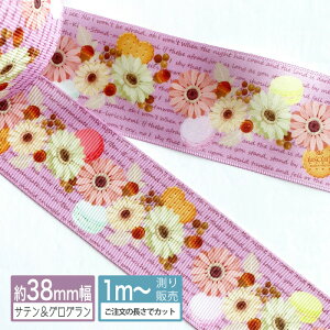 �O���O�������{�� �T�e�����{�� 38mm/25mm�i�}�[�K���b�g�ƃ}�J�����j�s���N �Ȃ����烊�{���inaturela-ribbon�j�I���W�i��