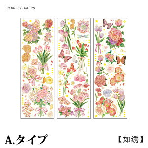 XNbvubLO lG̃bZ[WV[ [tXebJ[i4ށj yԐD艮z