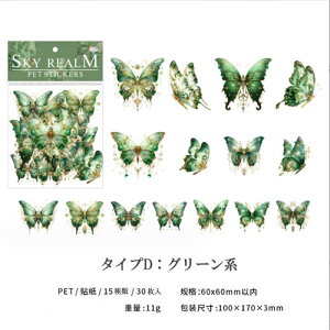 XNbvubLO V[ SKY REALM V[Y yԐD艮z