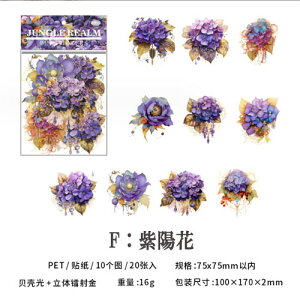 XNbvubLO V[ Jungle realmԃV[Y yԐD艮z