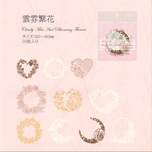 XNbvubLO y[p[[Xi6ށj yԐD艮z